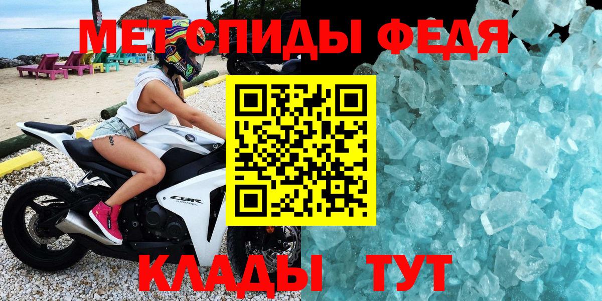 АМФЕТАМИН VHQ Чебаркуль