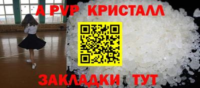 МДМА Кимры