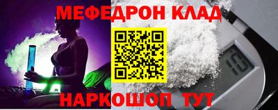 сатива Кинель