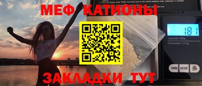 а пвп мука Кингисепп