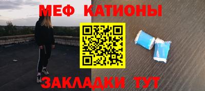 сатива Кинель
