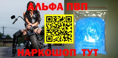 сатива Кинель