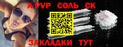 а пвп мука Кингисепп