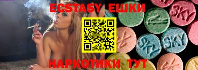 МДМА Кимры