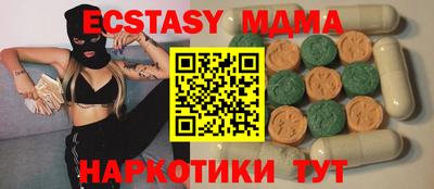 МДМА Кимры
