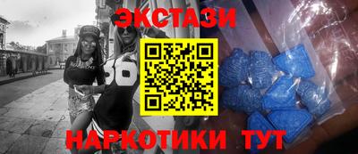 МДМА Кимры
