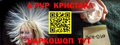 а пвп мука Кингисепп