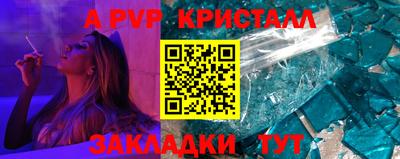 а пвп мука Кингисепп