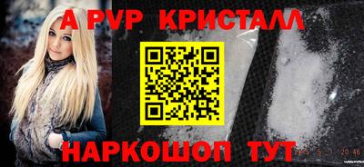 сатива Кинель