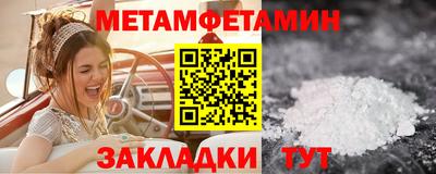 сатива Кинель