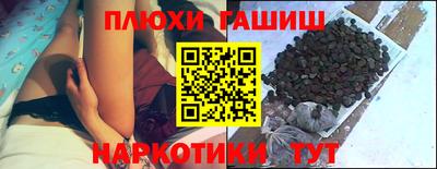 сатива Кинель