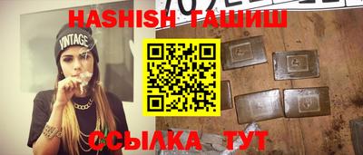 сатива Кинель