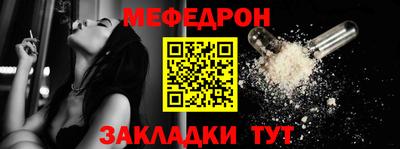 а пвп мука Кингисепп