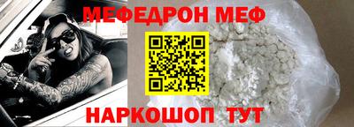 МДМА Кимры