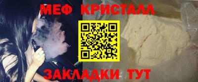 МДМА Кимры