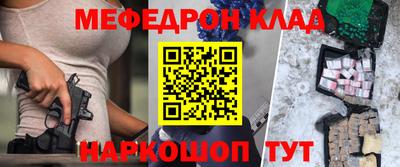 МДМА Кимры