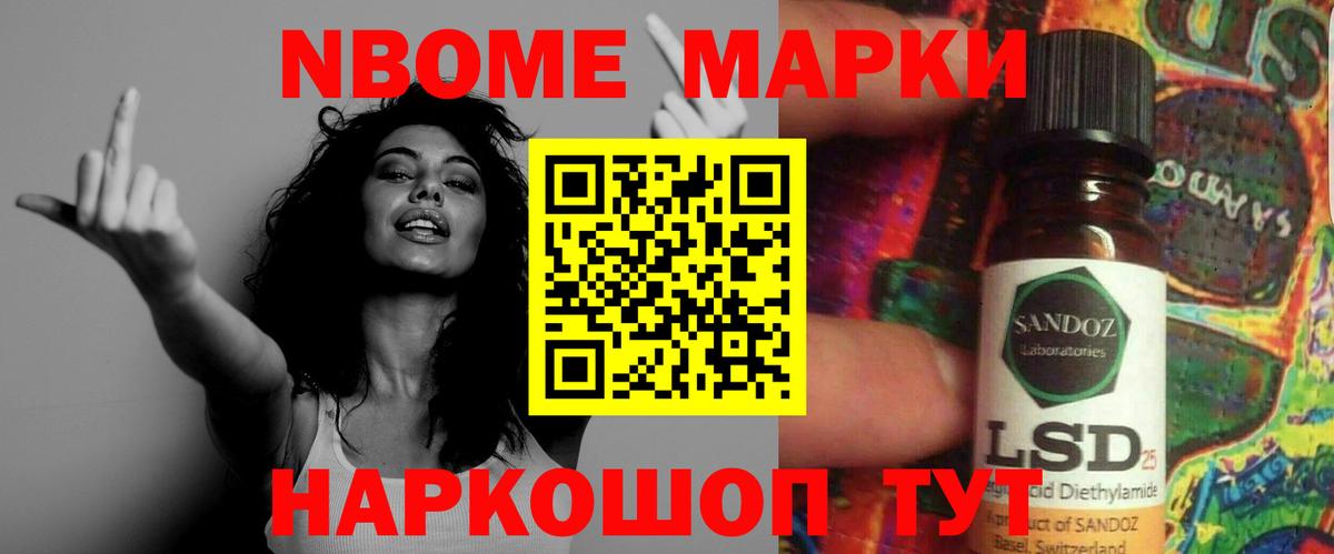 LSD-25 экстази ecstasy Чебаркуль
