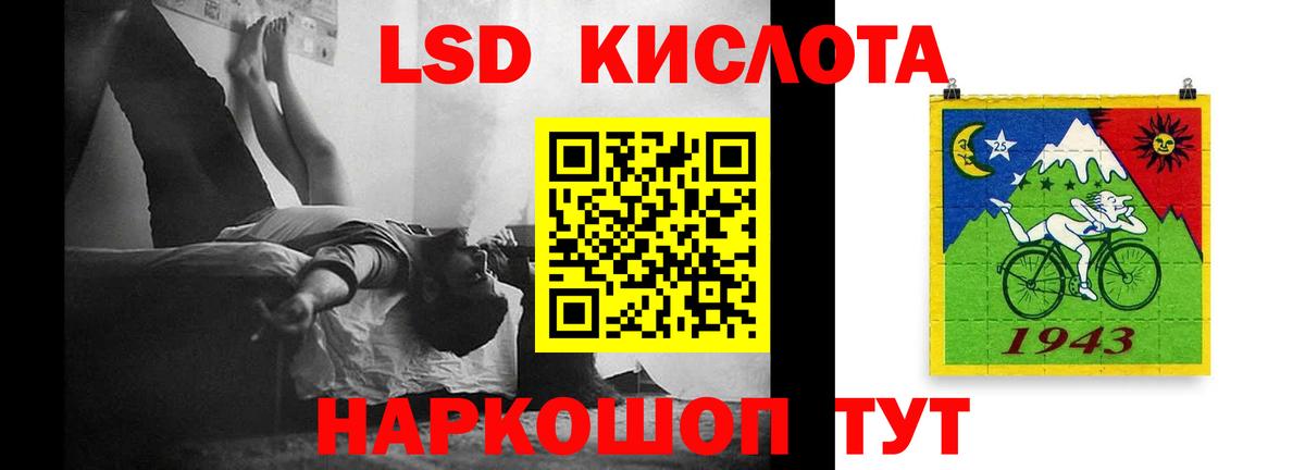 Чебаркуль  ЛСД экстази ecstasy  ЛСД экстази  Вход с VPN  LSD-25 экстази кислота 