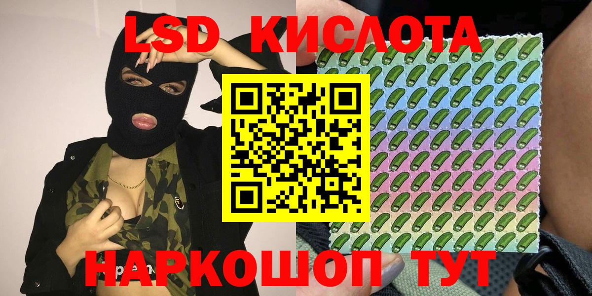 Марки NBOMe 1,8мг Чебаркуль